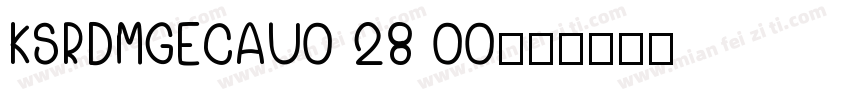 KSRDMGECAU0 28 00字体转换